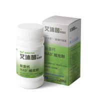 【官方直营】NMN 香港基因港nmn9000 艾沐茵60粒 高纯度β烟酰胺单核苷酸 NAD+补充剂 膳食营养补充剂