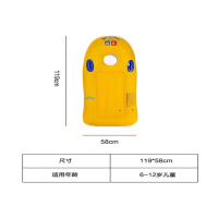 【砳石】儿童游泳圈加厚冲浪板(建议4-15岁)