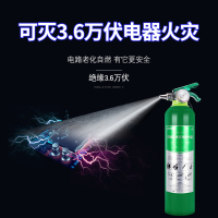 安顺水基灭火器600ML车载车用灭火器便携小型环保水基家用灭火器可灭电气火灾油类火灾