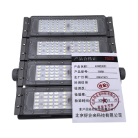 好企来 LED投光灯 150W 个