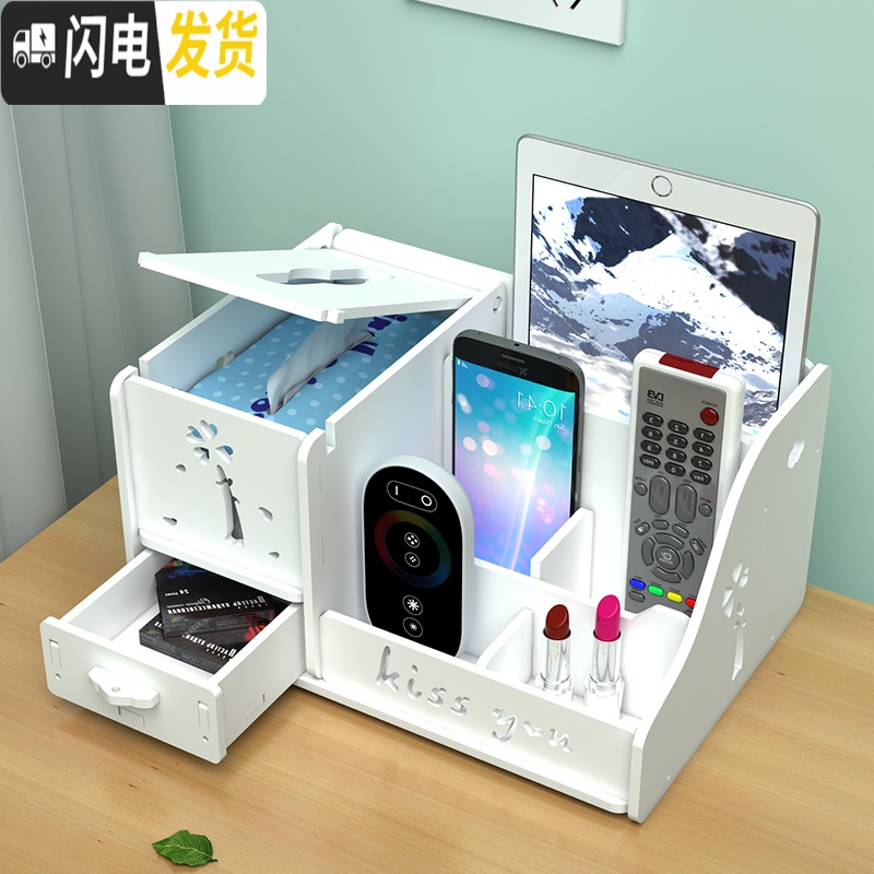 三维工匠多功能抽纸巾盒 家用客厅茶几桌面遥控器收纳盒 欧式办公室餐巾盒高清大图