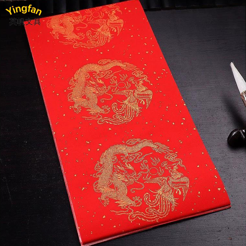 英帆文具 春联纸万年红洒金红纸空白手写 YF-442/包高清大图