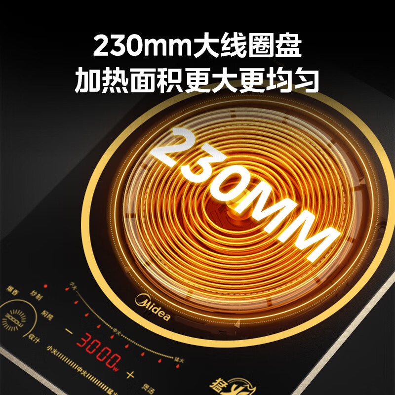 美的 (Midea) MC-CL35Q7-402 电磁炉 3000W爆炒火力 230mm大线圈盘三大烹饪模式 四重防水高清大图