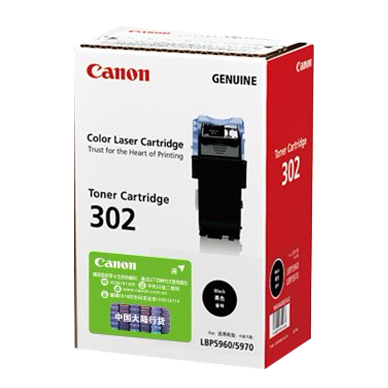佳能（Canon）CRG302 BK 黑色粉盒（适用于LBP5960） CRG302-BK黑色墨粉/10000页