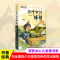 原创经典文学亲情系列(5册套装) [正版] 原创经典文学亲情系列5册套装4-6年级适读外婆西大街九岁红三十六只蜂箱红裳中