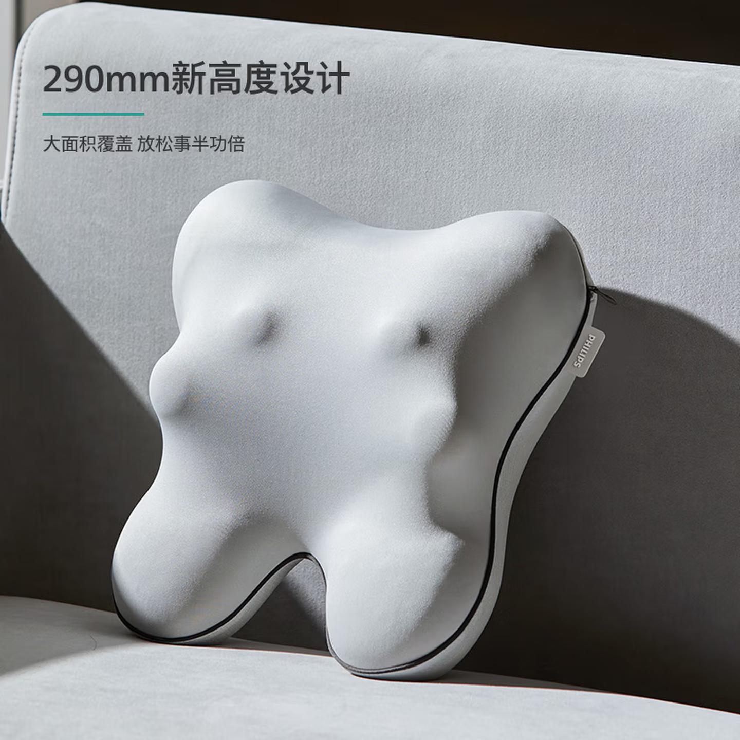 飞利浦(PHILIPS)背部按摩器PPM3101B腰部颈椎肩颈按摩仪多功能揉捏家用抱枕办公室腰背坐靠垫送男女生礼物高清大图