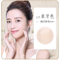 冰菊(Bing Ju)遮瑕美肤BB霜30g（象牙色） 保湿防水持久不脱妆控油保湿滋润正品