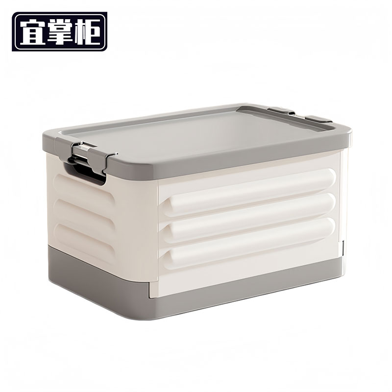 宜掌 柜 收纳盒
