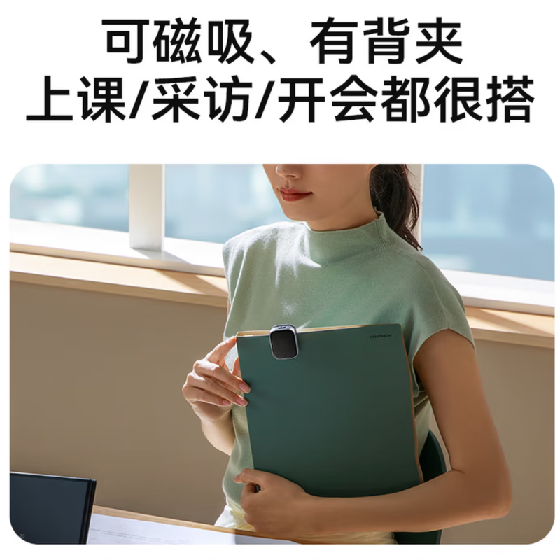 科大讯飞(iFLYTEK)智能录音笔Pokee 64G专业录音设备高清大图