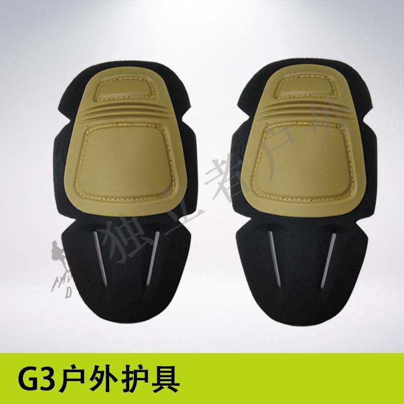 护具战术护膝套装极限越野护具滑轮骑行运动护具