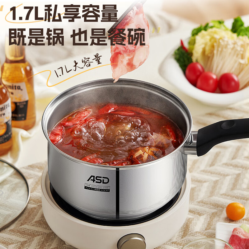 爱仕达NS16B1PD 不锈钢复底奶锅16cm高清大图