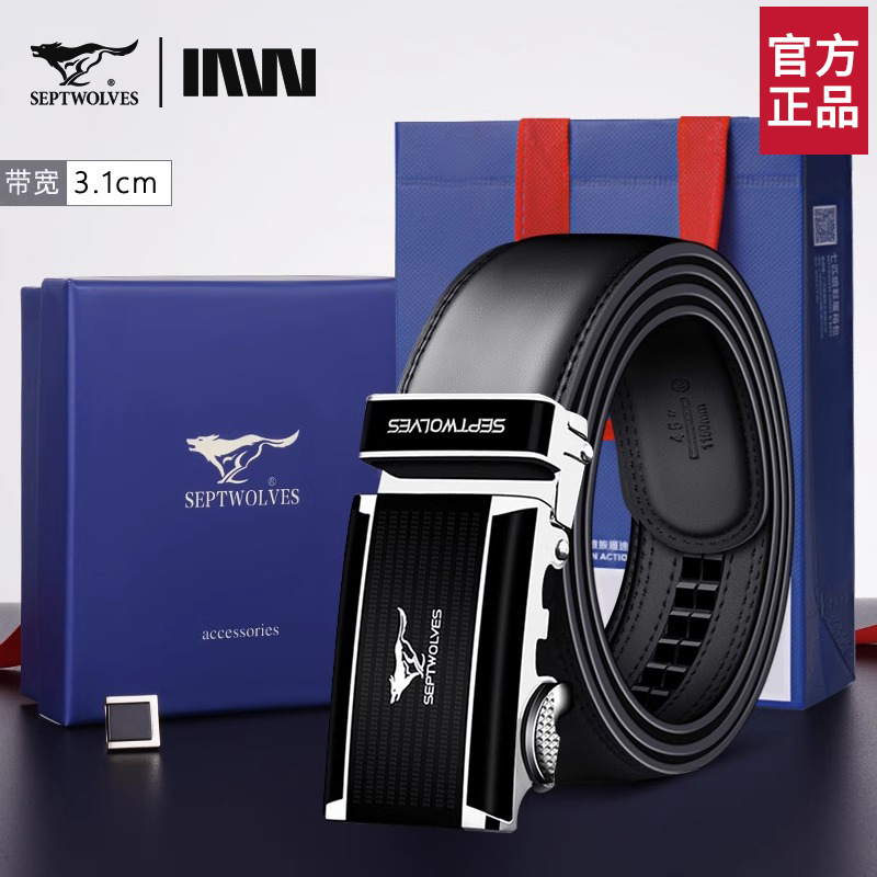 七匹狼皮带男士真皮裤带男式腰带自动扣纯牛皮正品高档品牌爸爸款