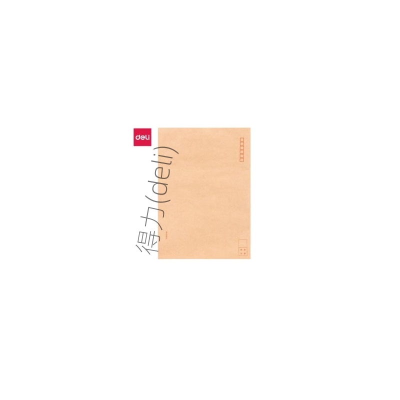 DELI得力9号信封A4*1个高清大图