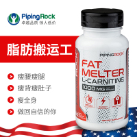 PIPING ROCK 美国朴诺 左旋肉碱胶囊 60粒*1000mg 强身健体 塑造身型 顽固型脂肪终结者