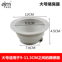 欧吉美 堵臭器厕所除臭蹲便器防臭蹲便池堵臭塞子防虫防掉落盖板