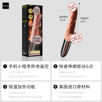 久兴全自动伸缩摇摆AV震动棒插入式电动炮机无线遥控仿真阳具假阴茎女用自慰器大号振动按摩棒打桩机女性系列性玩具成人情趣用品