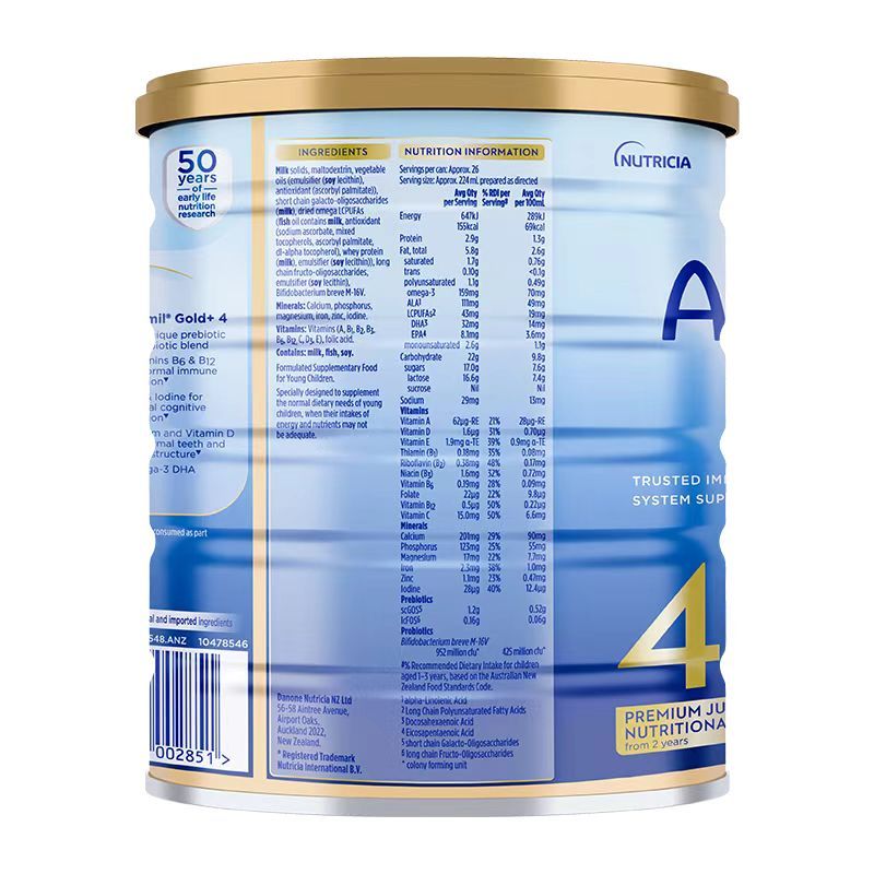 澳洲爱他美金装四4段奶粉高清大图