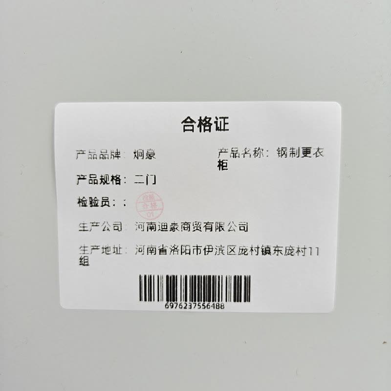 炯豪 钢制更衣柜 二门 台图片