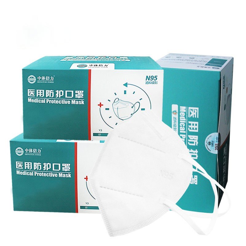 中体倍力(ZHONGTI BY-POWER)N95 防护口罩 Y3-25 25枚/盒 一盒装