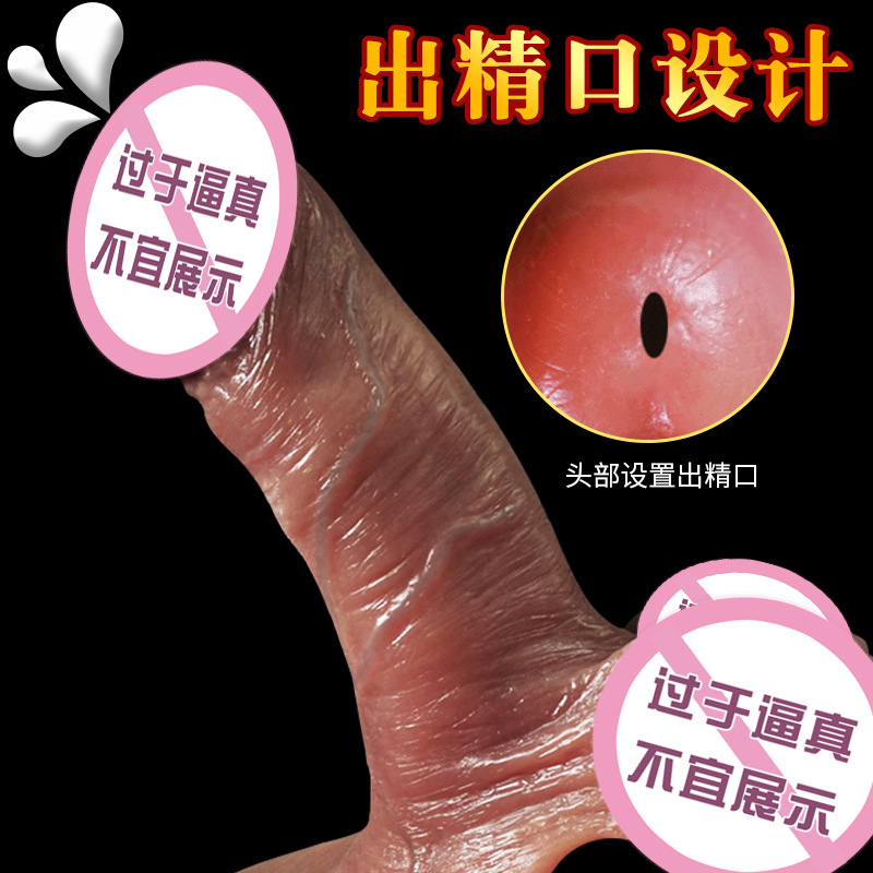 主龙套-基础款 厂家成人情趣性用品男用液态硅胶狼牙套阳具套夫妻玩具假jj套成人情趣用品高清大图