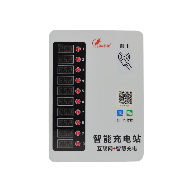 跃牛科技 10路电车充电桩 Y-N021 直充(含辅材) 套高清大图