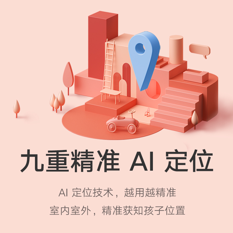 [小米官方旗舰店]小米米兔儿童电话手表5C高清视频4G全网通防水GPS定位表超长待机 红色