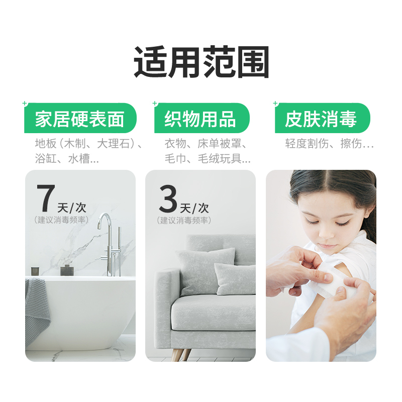 滴露宠物消毒液1L家用衣物杀菌室内消毒家居衣物杀菌消毒剂专用