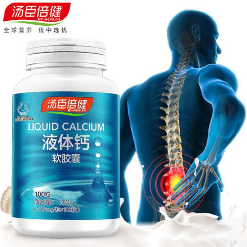 100粒汤臣倍健液体钙钙加维生素DK中老年人补钙片腰腿疼骨质疏松