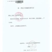 KOO 呼吸训练器 肺活量锻炼 三球仪 肺功能呼吸训练器