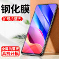 红米k40-40pro全屏蓝光钢化膜