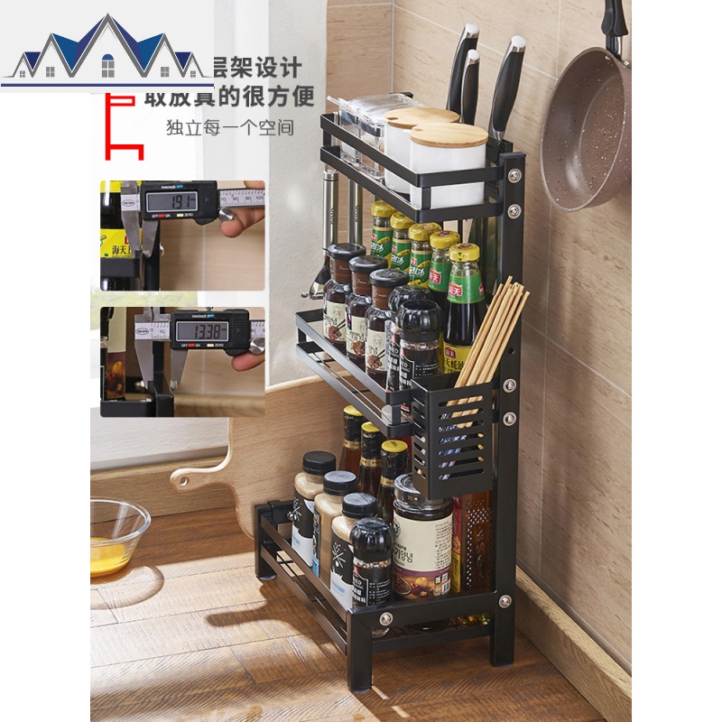 不锈钢厨房置物架黑色调味品油盐酱醋收纳刀架落地多层调味料架子 三维工匠高清大图