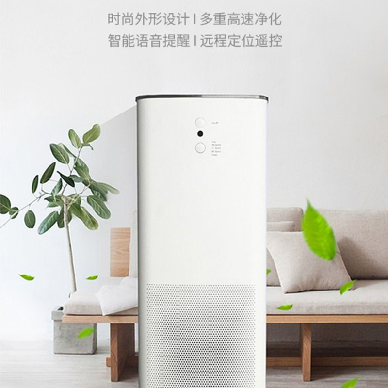 齐牛 智能空气净化器家用办公室杀菌消毒空气净化器系统 J016