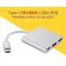 type-c转HDMI VGA适用苹果电脑macbook笔记本USB-C转接头投影仪接 c转VGA(银色) 25cm