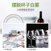 LARGE洗碗机专用漂洗剂500ml*1瓶 亮碟剂 光亮碗碟 加速烘干 不留水痕 方太海尔等洗碗机通用款