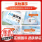 2025春版53全优卷小学1一2二3三4四5五6六年级语文数学英语上下册人教苏教版 上下学期同步单元测试卷期中质量检测卷