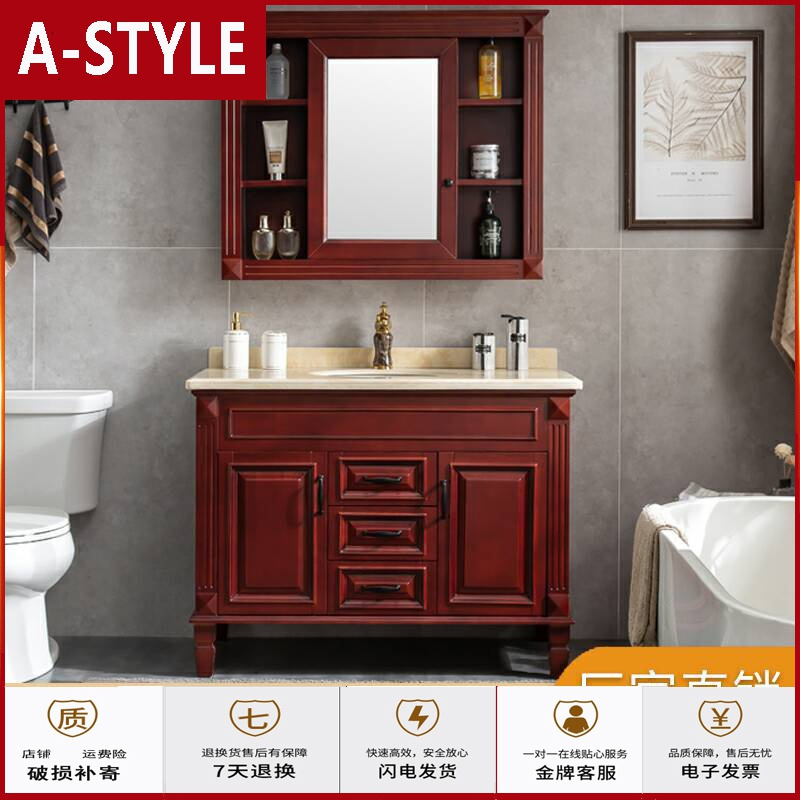 苏宁放心购(定制)卫浴美式橡木浴室柜组合卫生间洗漱台盆落地式实木洗脸洗手面盆池A-STYLE