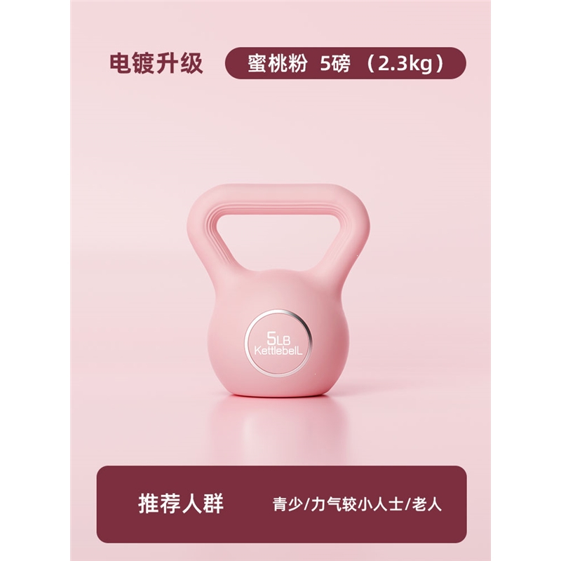 闪电客壶铃女士健身家用减肥练男士提壶哑铃塑形深蹲训练器材小体积