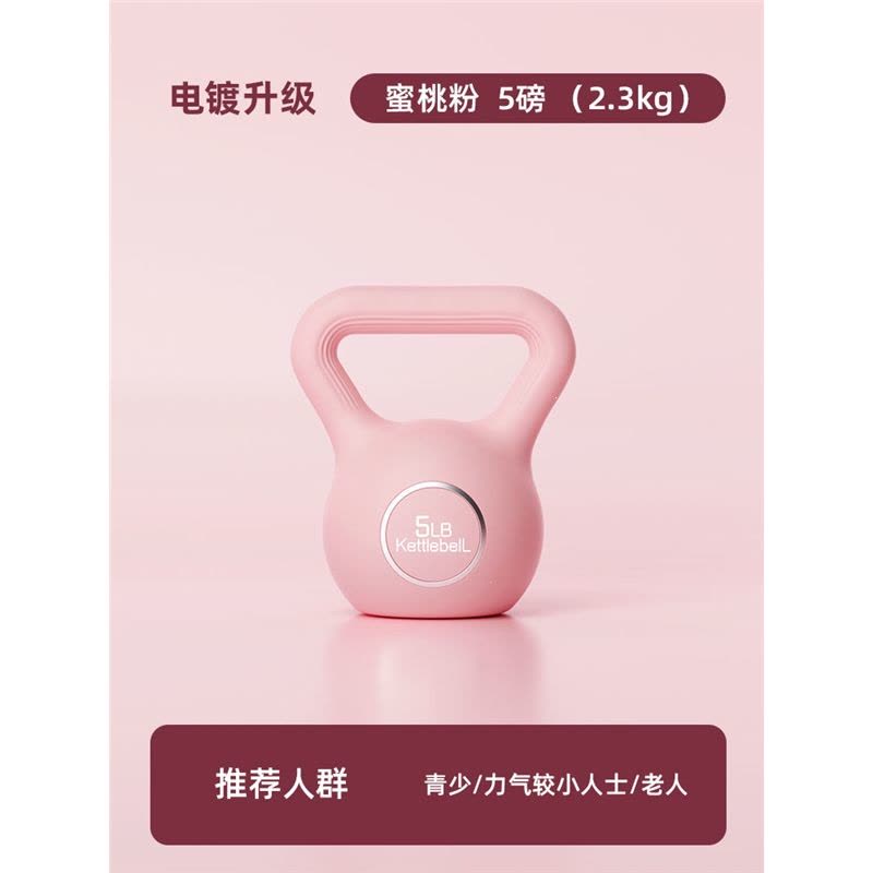 闪电客壶铃女士健身家用减肥练男士提壶哑铃塑形深蹲训练器材小体积图片