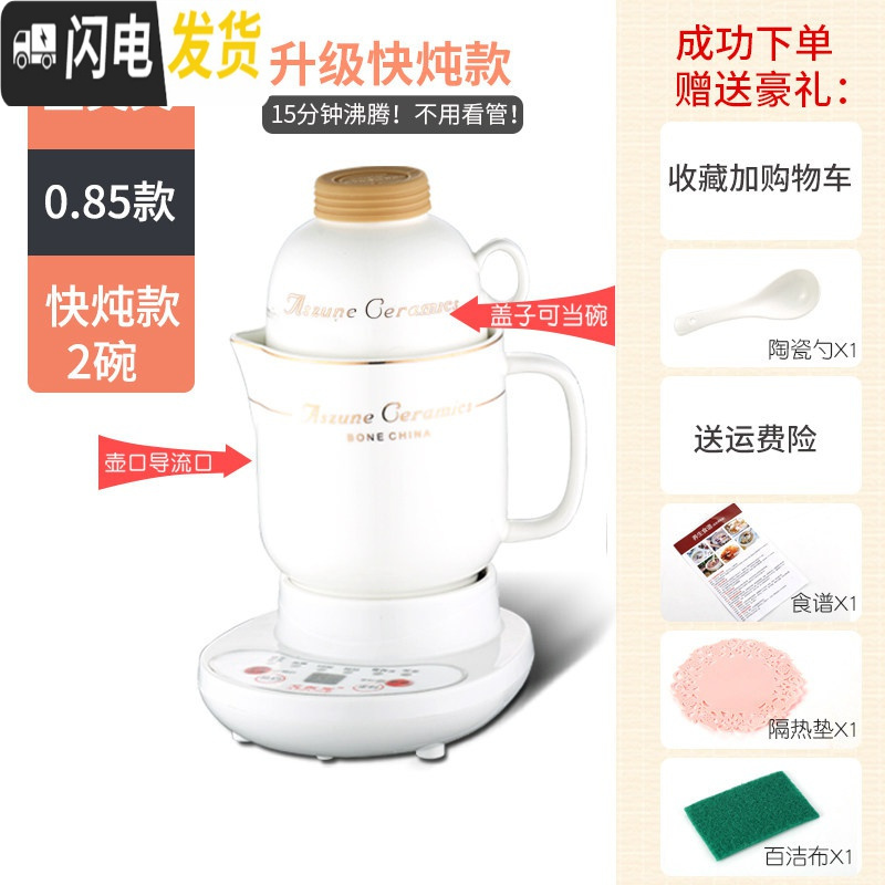 三维工匠办公室电热饭盒蒸煮加热蒸饭小电饭杯插便当盒
