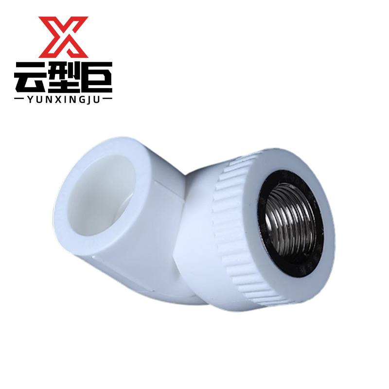 云型巨 PPR内丝弯头 25*6分(3/4“) 个高清大图