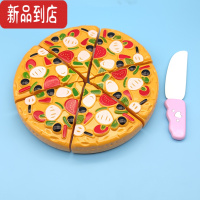 真智力儿童过家家玩具切切看 仿真厨房玩具 可切披萨汉堡切切乐薯条可乐
