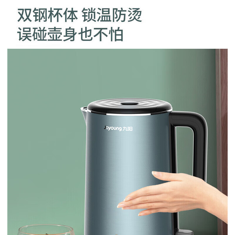 九阳(Joyoung)电水壶家用1.5L-1.7L低音烧水壶自动断电食品级304双层钢杯体 蓝色K17FD-W750高清大图