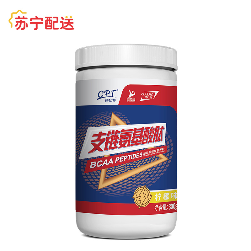 康比特bcaa支链氨基酸健身蛋白男女蛋白质粉支链氨肌酸粉300g(柠檬味)