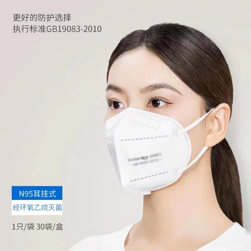 袋鼠医生n95医用防护口罩成人灭菌级独立包装折叠型耳挂式绿色1只包