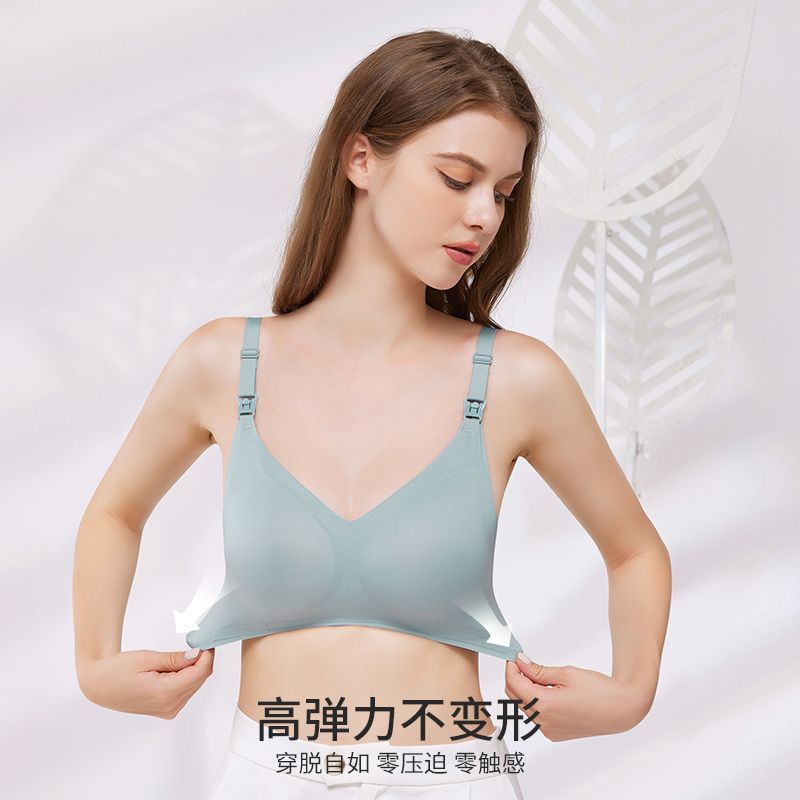 婧麒 哺乳文胸无钢圈聚拢防下垂喂奶内衣春秋无痕裸感睡觉可穿孕妇内衣