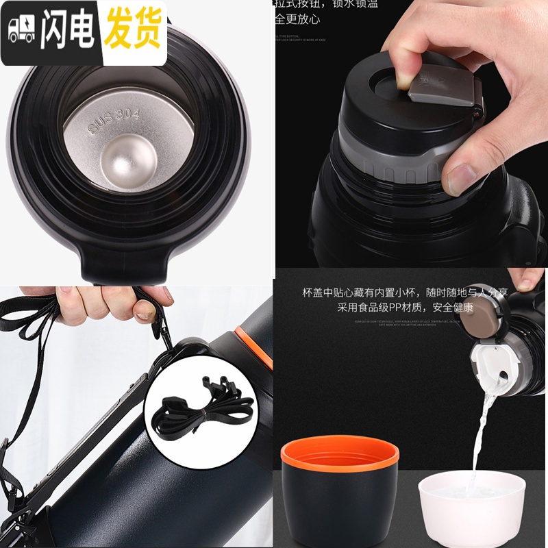 三维工匠不锈钢真空保温杯迷彩保温壶户外旅行水壶超大容量2.5保暖瓶 本色2+壶刷高清大图