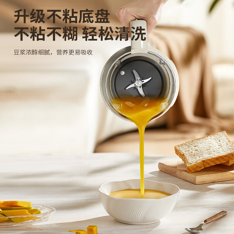 先锋B-006破壁豆浆机 1.6L高清大图
