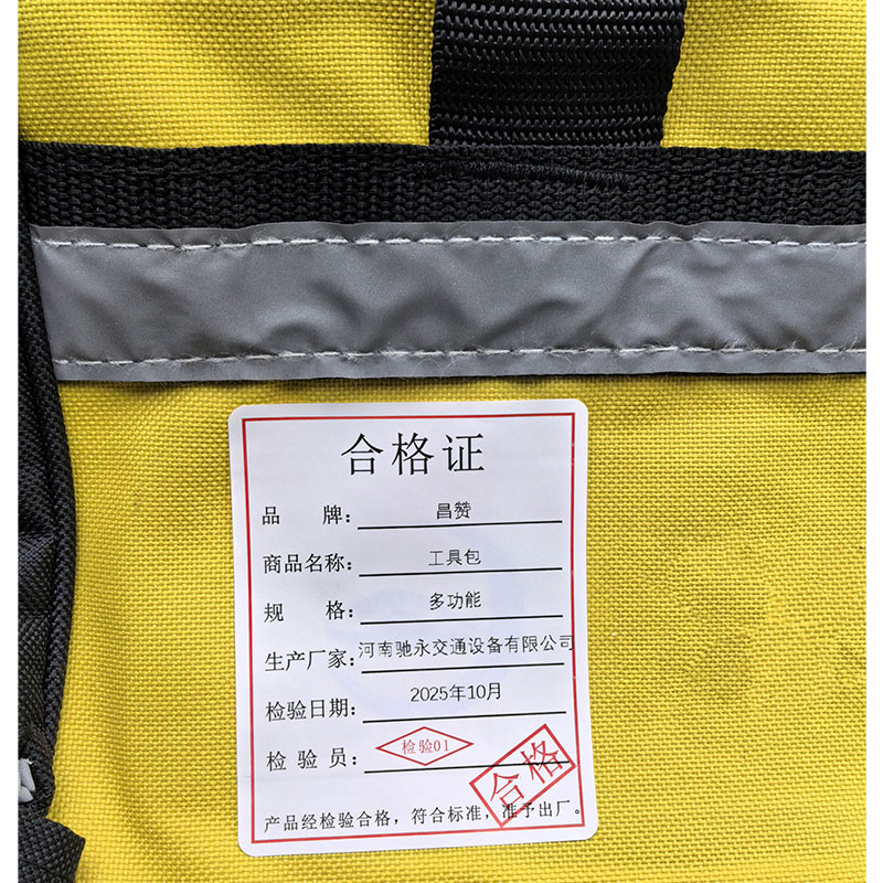 昌赞 手动多功能工具包 个高清大图