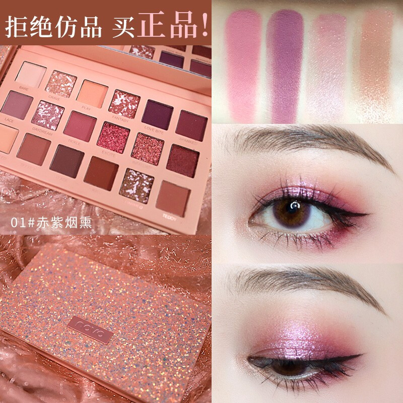 Novo眼影闪粉珠光防水沙漠玫瑰网红款亮晶晶眼影盘女十八影01 赤紫烟熏报价 参数 图片 视频 怎么样 问答 苏宁易购