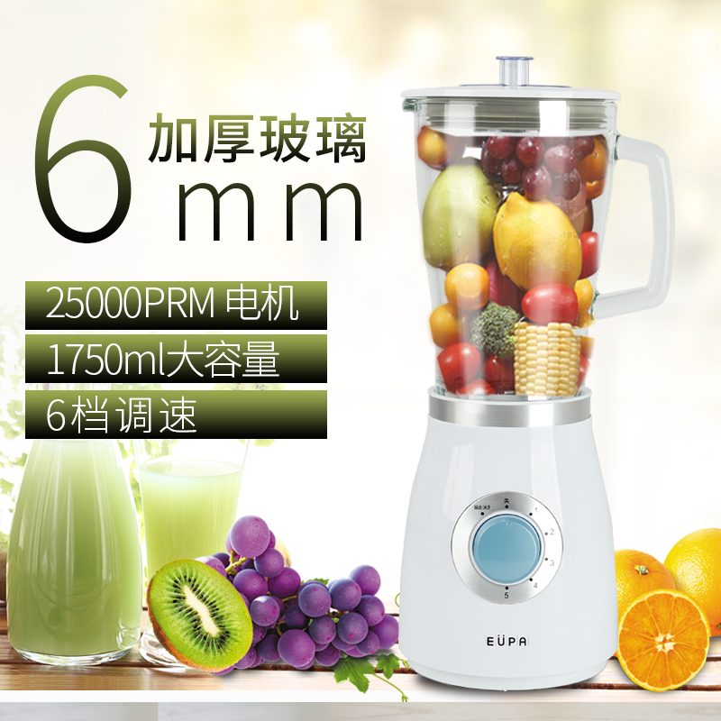 灿坤(Eupa)搅拌料理机TSK-9686BAP碎冰搅拌全自动辅食料理榨汁高清大图